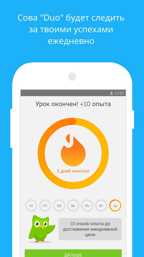 Duolingo [Premium]
