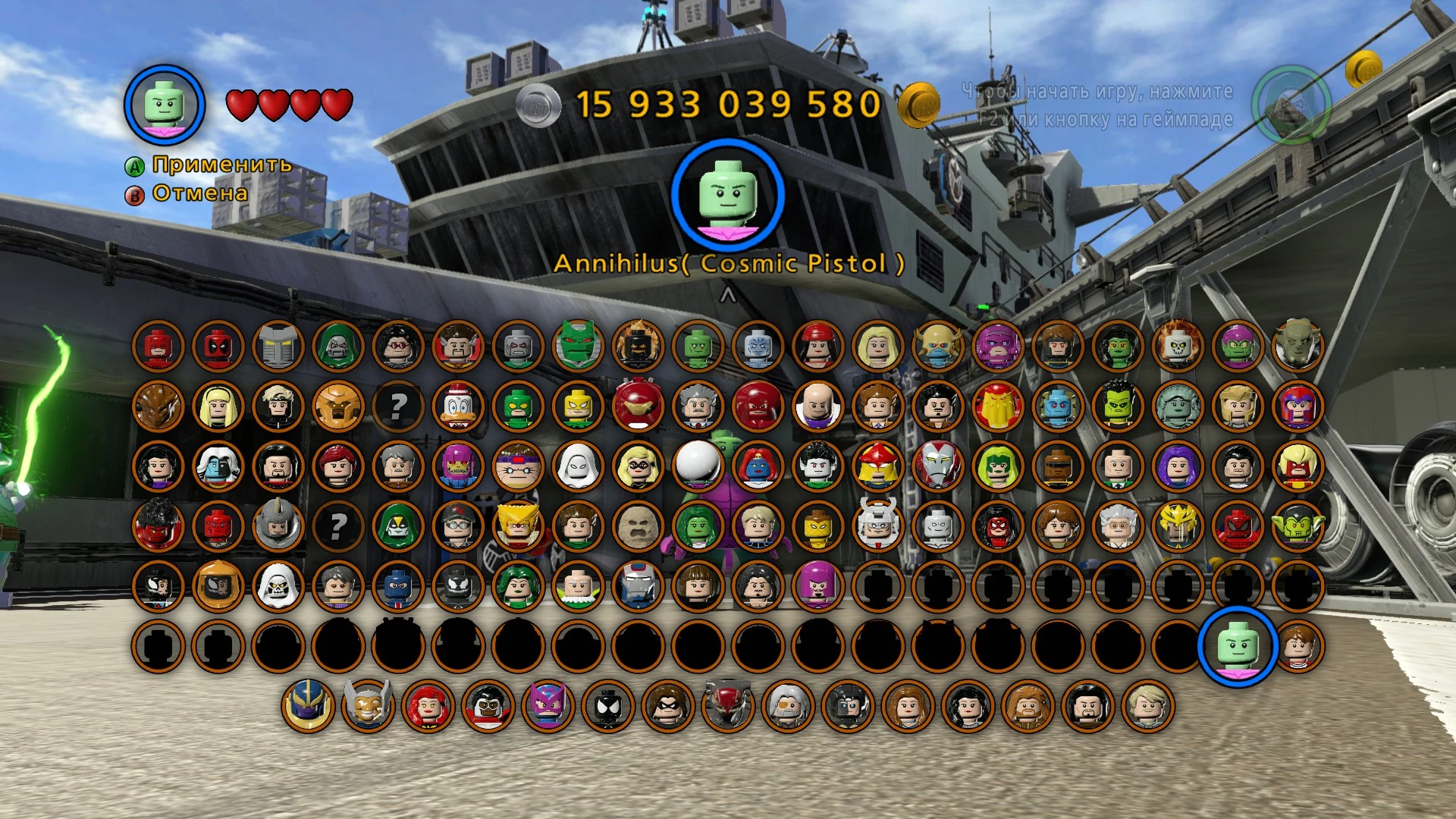 Lego marvel super heroes steam фото 26