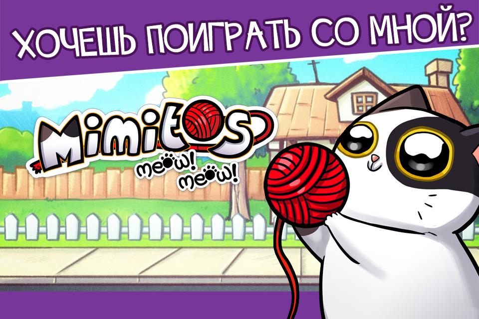 Mimitos Virtual Cat Pet