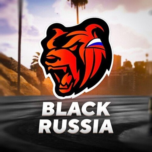 Читы на Black Russia
